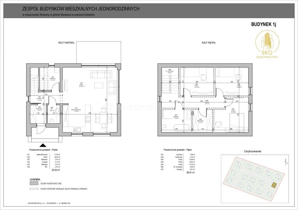 Dom na sprzedaż Brzeziny, Sucha  112m2 Foto 13