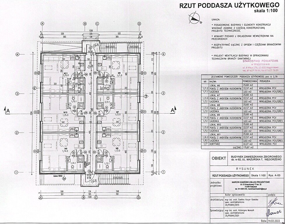 Dom na sprzedaż Węgorzewo  351m2 Foto 6