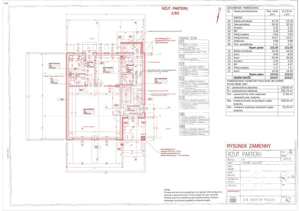 Lokal użytkowy na sprzedaż Mikułowice  250m2 Foto 2