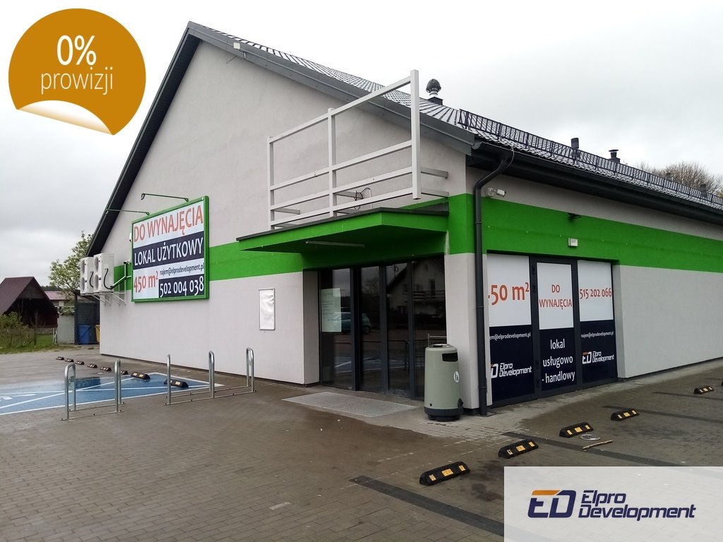 Wynajem 450 m² w centrum Banie Mazurskie z parkingiem Banie Mazurskie  450m2 Foto 1