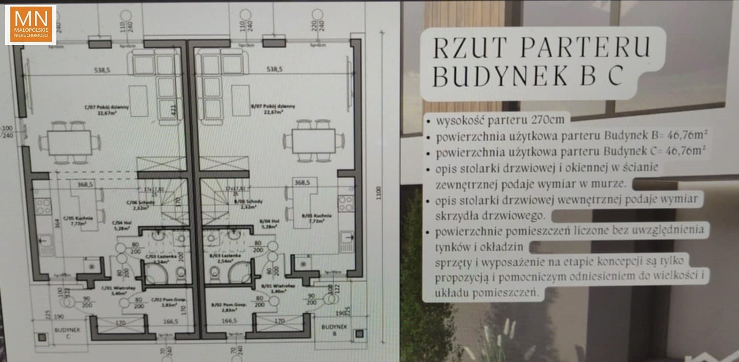 Dom na sprzedaż Łuczyce  111m2 Foto 8