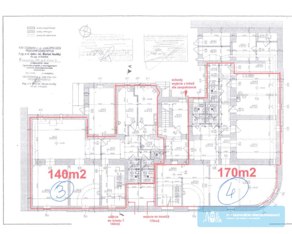 Lokal użytkowy na wynajem Jarosław, Jana Pawła II  140m2 Foto 9