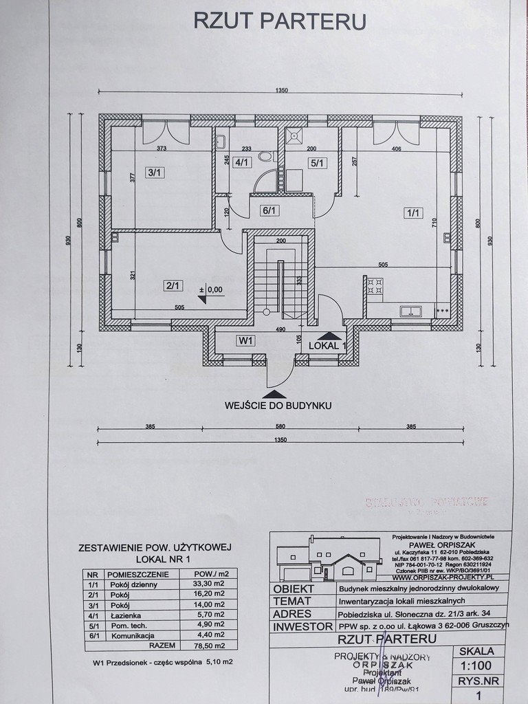 Dom na sprzedaż Pobiedziska, Słoneczna  84m2 Foto 13