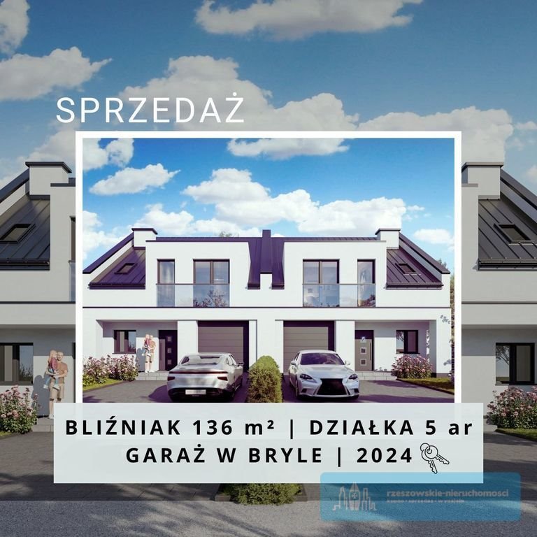 Dom na sprzedaż Boguchwała, Suszyckich  136m2 Foto 6