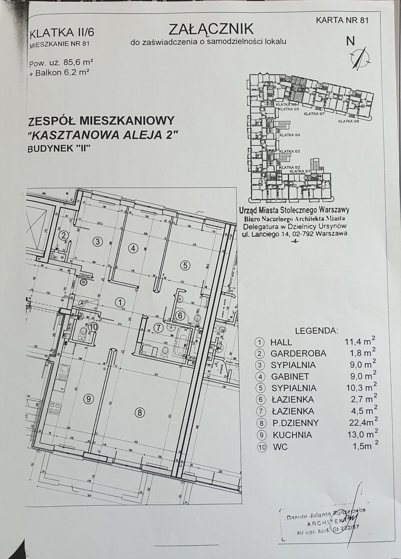 Mieszkanie czteropokojowe  na wynajem Warszawa, Ursynów, Kabaty, Jeżewskiego 5F  86m2 Foto 17