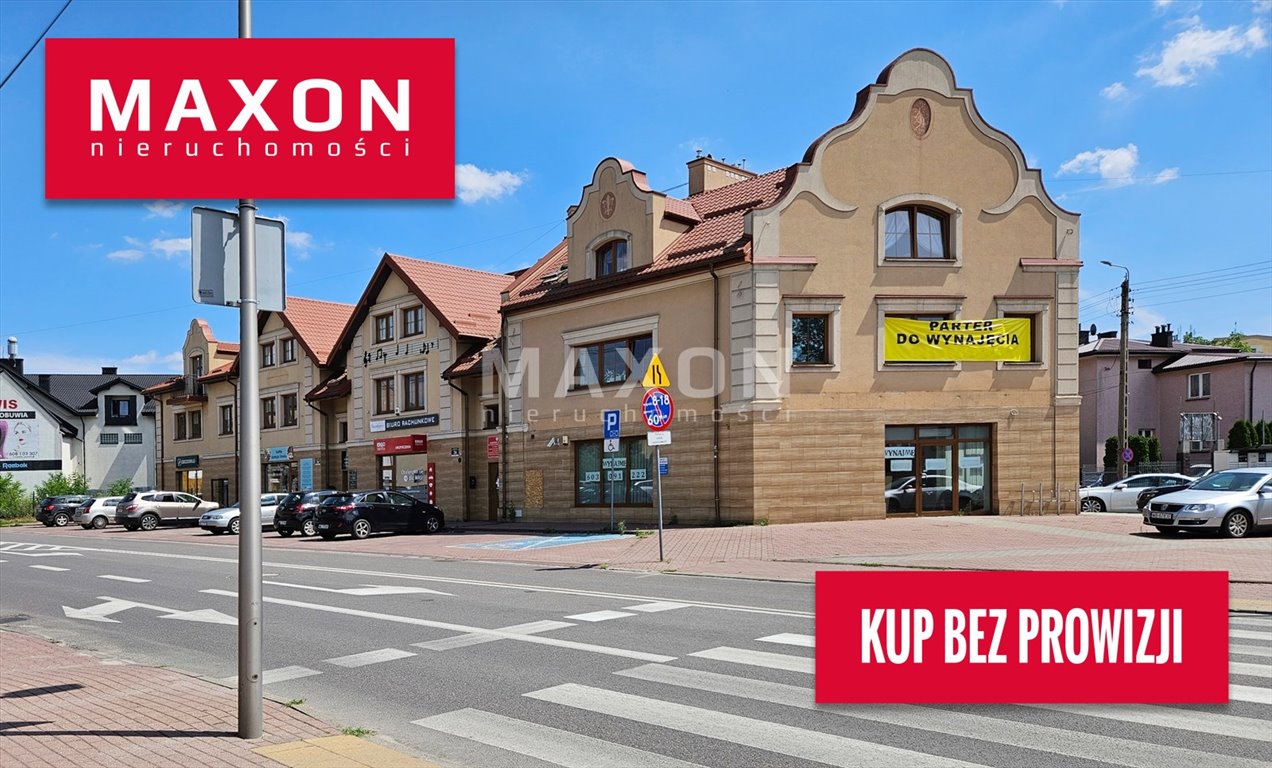 Lokal użytkowy na sprzedaż Wołomin, ul. Miła  700m2 Foto 1