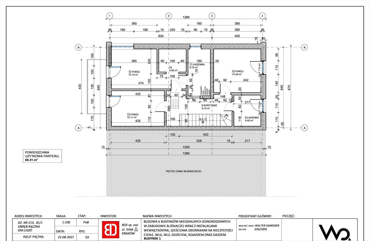 Dom na sprzedaż Liszki  197m2 Foto 4