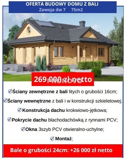Dom na sprzedaż Szczecin, Warszewo  115m2 Foto 12