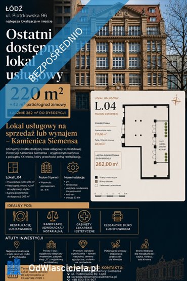 Lokal usługowy 262 m2 w Kamienicy Siemensa, Piotrkowska lokal użytkowy Łódź, Śródmieście, Piotrkowska 96